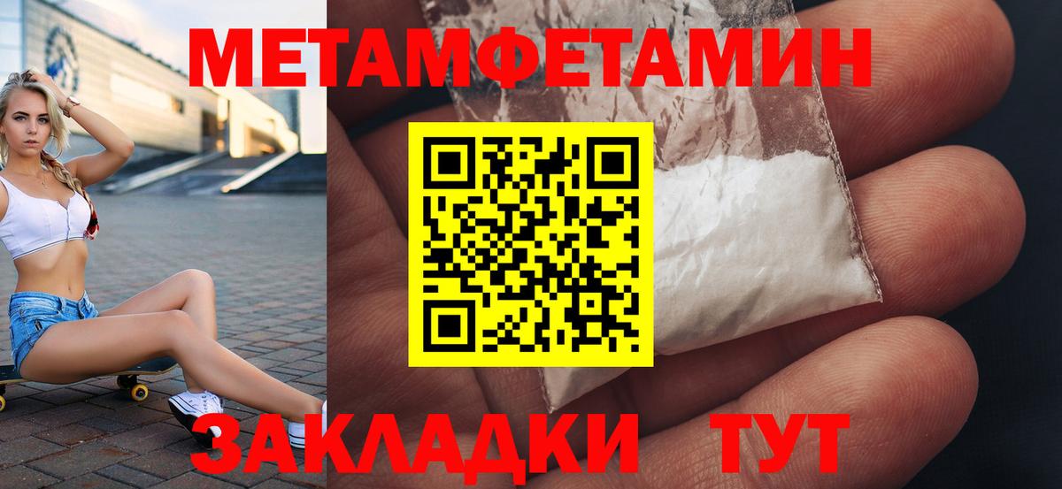 Амфетамин VHQ Фурманов