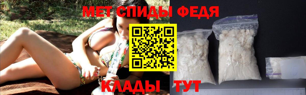 МЕГА ссылка  Амфетамин  Фурманов  Вход с VPN  Амфетамин VHQ 