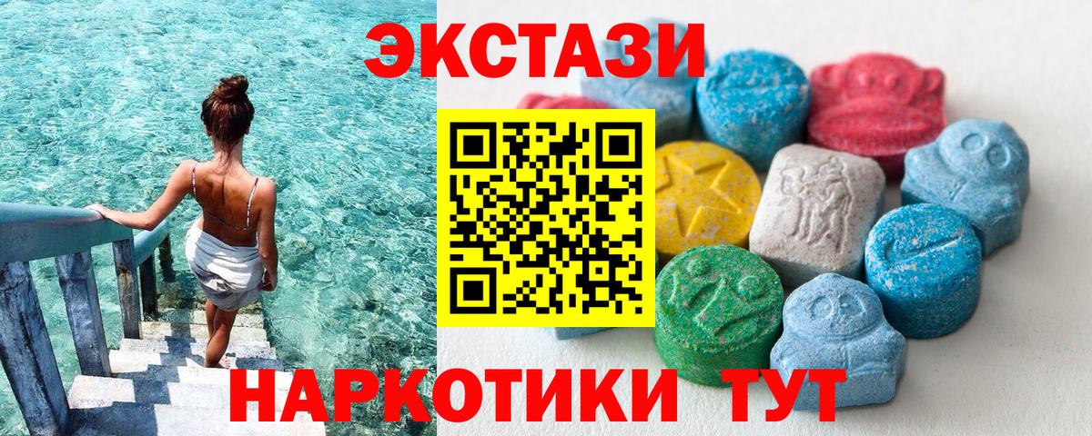 ЭКСТАЗИ louis Vuitton  Ecstasy Punisher  МЕГА как зайти  Фурманов  Вход с VPN  Экстази  закладка 