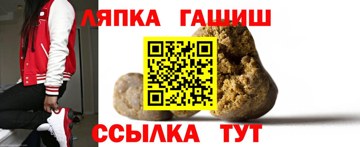 Фурманов  Гашиш  Вход с VPN  ГАШИШ Cannabis  Гашиш Cannabis 