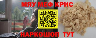 кокаин премиум Краснознаменск