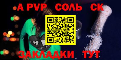 2c-b Краснокаменск
