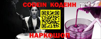 кокаин Краснодар