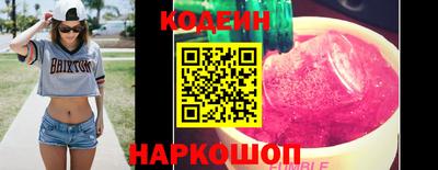 кокаин Краснодар