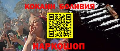 кокаин Краснодар