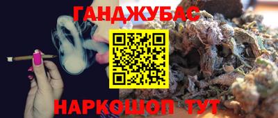 кокаин Краснодар