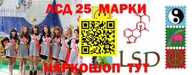 2c-b Краснокаменск