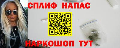 кокаин Краснодар