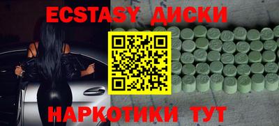 кокаин премиум Краснознаменск