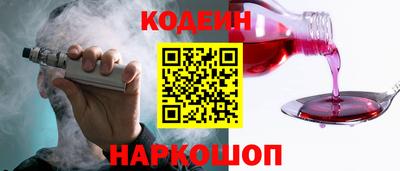кокаин Краснодар