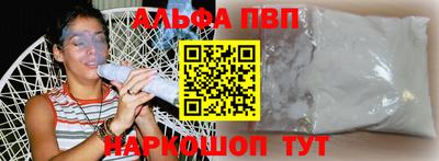 2c-b Краснокаменск