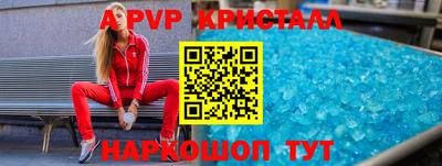 кокаин премиум Краснознаменск