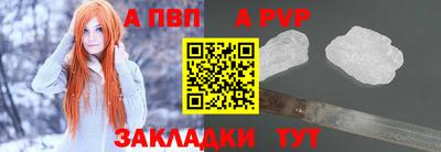 2c-b Краснокаменск