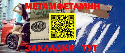 кокаин премиум Краснознаменск