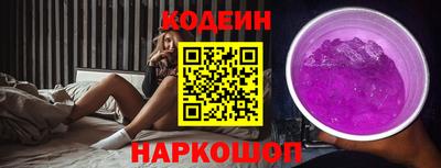 кокаин премиум Краснознаменск