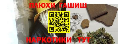 кокаин Краснодар