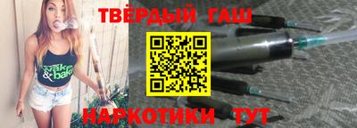 кокаин Краснодар