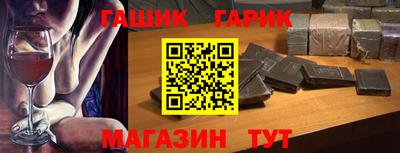 кокаин премиум Краснознаменск