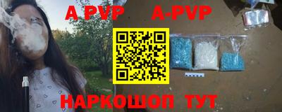 кокаин Краснодар