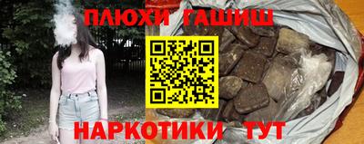 кокаин премиум Краснознаменск