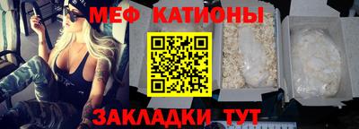 кокаин премиум Краснознаменск