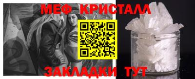 кокаин премиум Краснознаменск