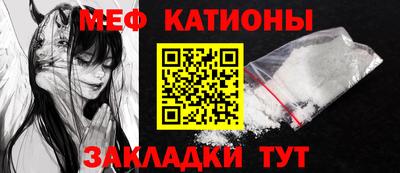 кокаин премиум Краснознаменск