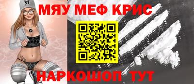 кокаин Краснодар