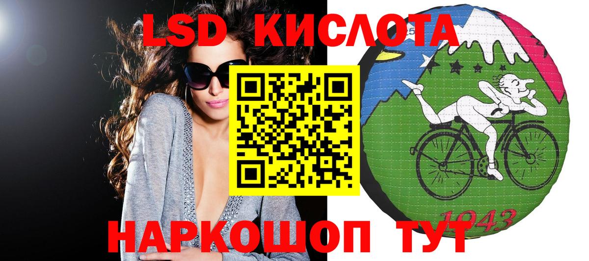 Марки N-bome 1,8мг  Марки N-bome 1,8мг  Вход с VPN  закладки  Фурманов 