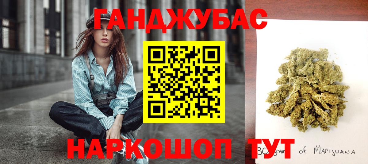 Фурманов  Шишки марихуана White Widow  Вход с VPN  МАРИХУАНА VHQ  МАРИХУАНА индика  Бошки марихуана THC 21% 