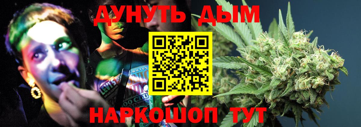 Конопля AK-47 Фурманов